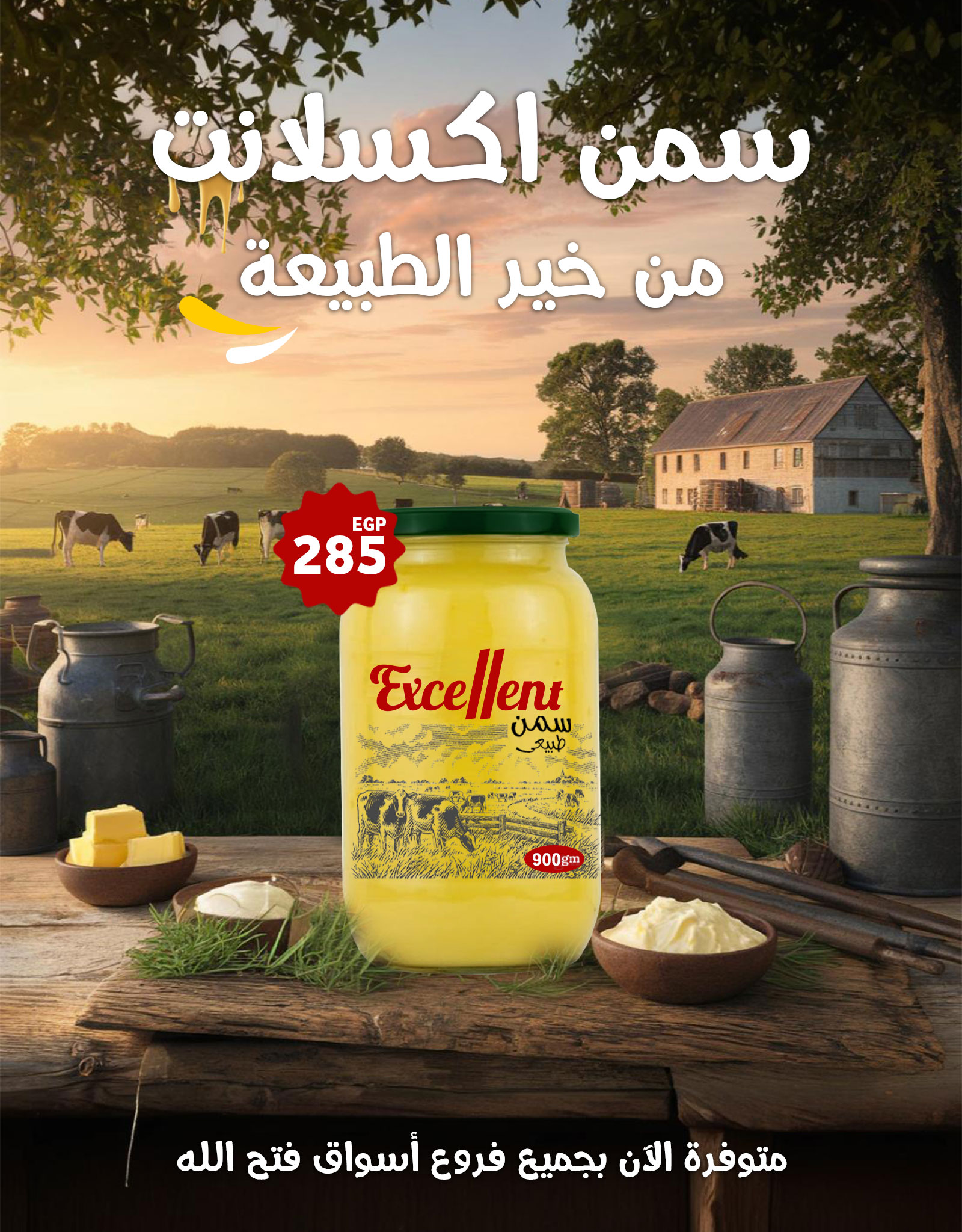 fathalla offers from 26may to 6may 2025 عروض فتح الله من 26 مايو حتى 6 مايو 2025 صفحة رقم 9